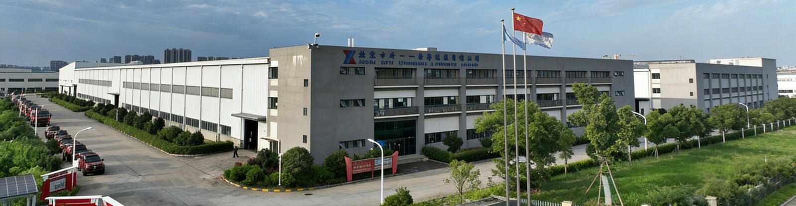 Caminhão de bombeiros de pó seco